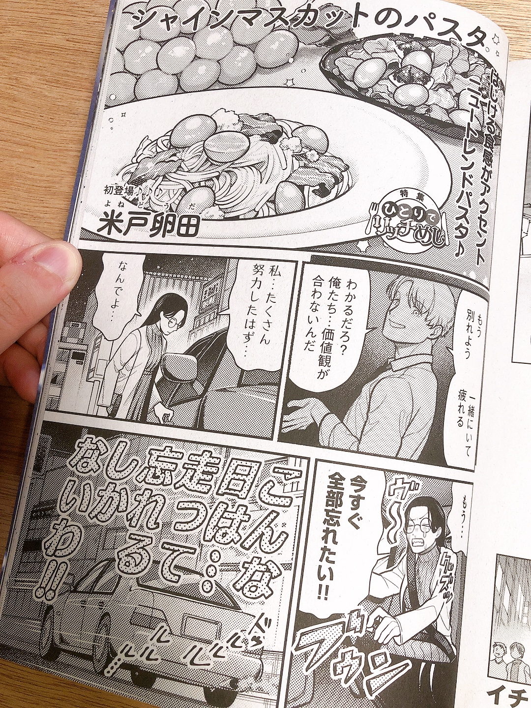 プロフィール背景画像